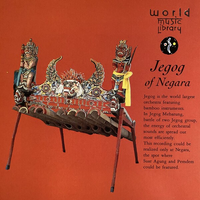 Various Artists - バリのジェゴグ・ムバルン [Jegog of Negara]