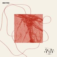 ENHYPEN - -YOU-