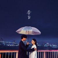 MY FIRST STORY - 告白