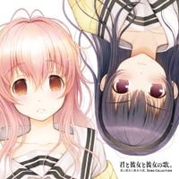 Various Artists - Kimi to Kanojo to Kanojo No Uta You and Me and Her: A Love Story Song Collection