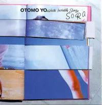 大友良英 [Otomo Yoshihide] - Sora