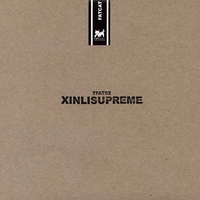 Xinlisupreme - All You Need Is Love Was Not True