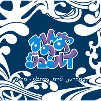 Asa-Chang & Junray - Minna No Junray