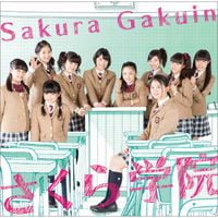 さくら学院 (Sakura Gakuin) - Sakura Gakuin 2014 Nendo ~Kimi ni Todoke~