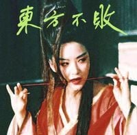 Tzusing - 東方不敗 [Invincible East]
