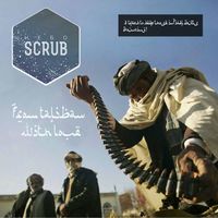 НебоScrub - From Taliban With Love