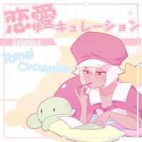 Selphius - Renai Circulation