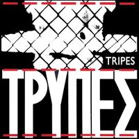 Tripes - Tripes