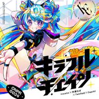 Capchii - キラフルチェイン [kiraful chain]