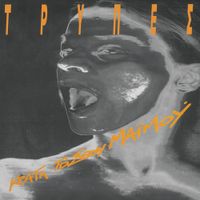 Tripes - Krata To Show Maimou
