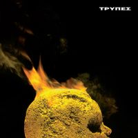 Tripes - Kefali Gemato Hrisafi