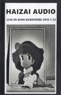 Haizai Audio - Live in Shin Kusoikore 2018.7.22