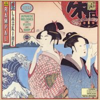 Jean-Pierre Rampal & Lily Laskine - Sakura: Japanese Melodies for Flute and Harp