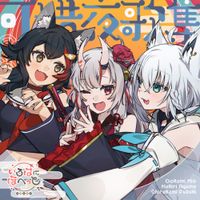 AyaFubuMi - Sleepless Songbook