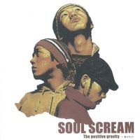 SOUL SCREAM - The positive gravity: ~案とヒント~