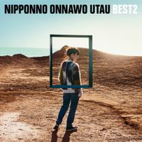 NakamuraEmi - Nipponno Onnawo Utau Best 2