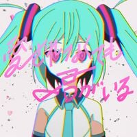 ピノキオピー [PinocchioP] - 愛されなくても君がいる [Because You're Here]