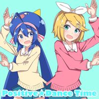キノシタ [kinoshita] - ポジティブ☆ダンスタイム [Positive ☆ Dance Time]