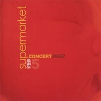 Supermarket - 音楽会 (Concert)