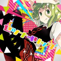 Last Note. - セツナトリップ [Setsuna Trip]