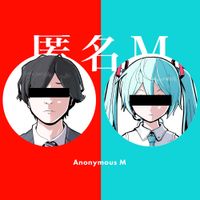 ピノキオピー [PinocchioP] - 匿名M [Anonymous M]