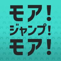 ナユタン星人 [NayutalieN] - モア！ジャンプ！モア！ [MORE! JUMP! MORE!]