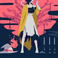 ぬゆり [nulut] - ロウワー [Lower One's Eyes]