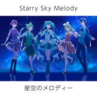 PolyphonicBranch - 星空のメロディー [Starry Sky Melody]