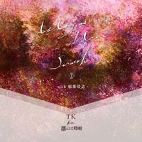 TK from 凛として時雨 [TK from Ling tosite sigure] - As long as i love / Scratch