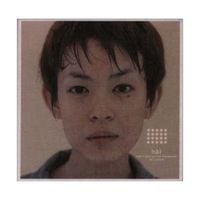 Hàl - 二十歳のころ (Hatachi no Koro)