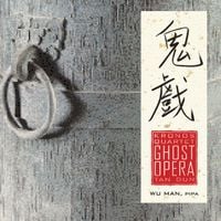 Kronos Quartet and Wu Man - Tan Dun: Ghost Opera