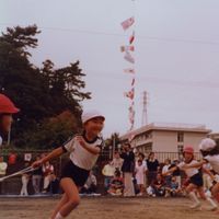 Oh, Yoko - Sports day