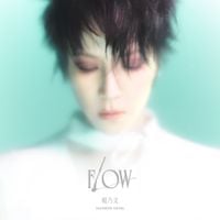 Naiwen Yang - Flow
