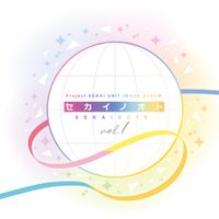 PROJECT SEKAI - Project SEKAI UNIT IMAGE ALBUM SEKAINOTE vol.1