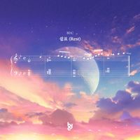 BDC - Rest