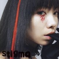 妖精帝國 [Yousei Teikoku] - Stigma