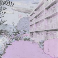 Imperfect Human Beings - Imperfect Human Beings