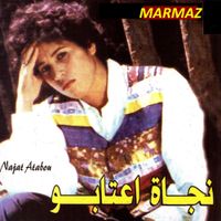 نجاة أعتابو [Najat A&acirc;tabu] - المكتاب [El Maktab]
