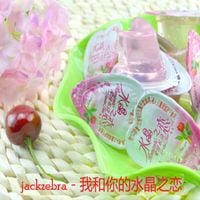 jackzebra - 我和你的水晶之恋