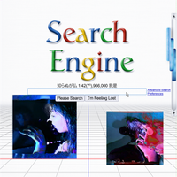 FREE.99 - SEARCH ENGINE