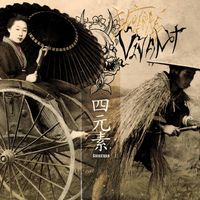 Enterr&eacute; Vivant - 四元素 (Shigenso)