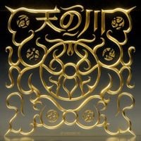 Machinedrum - 天の川 (River of Heaven)