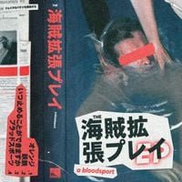 a bloodsport - 海賊拡張プレイ EP