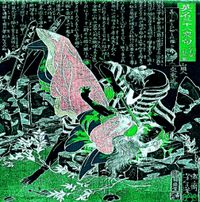 Sado Rituals / Hana Haruna - Sado Rituals / Hana Haruna