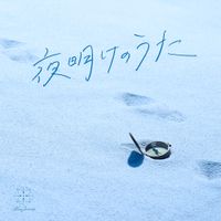 Blue Journey - Yoakeno Uta