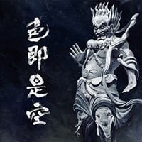 Ningen Isu - Shikisoku Zekuu
