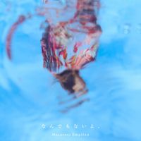 Macaroni Empitsu - なんでもないよ、
