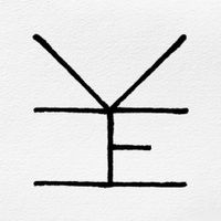 Yheti - Everything New Was Old