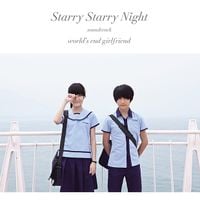World's End Girlfriend - Starry Starry Night Soundtrack