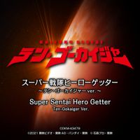 Project R. - Super Sentai Hero Getter (Ten-Gokaiger Ver.)